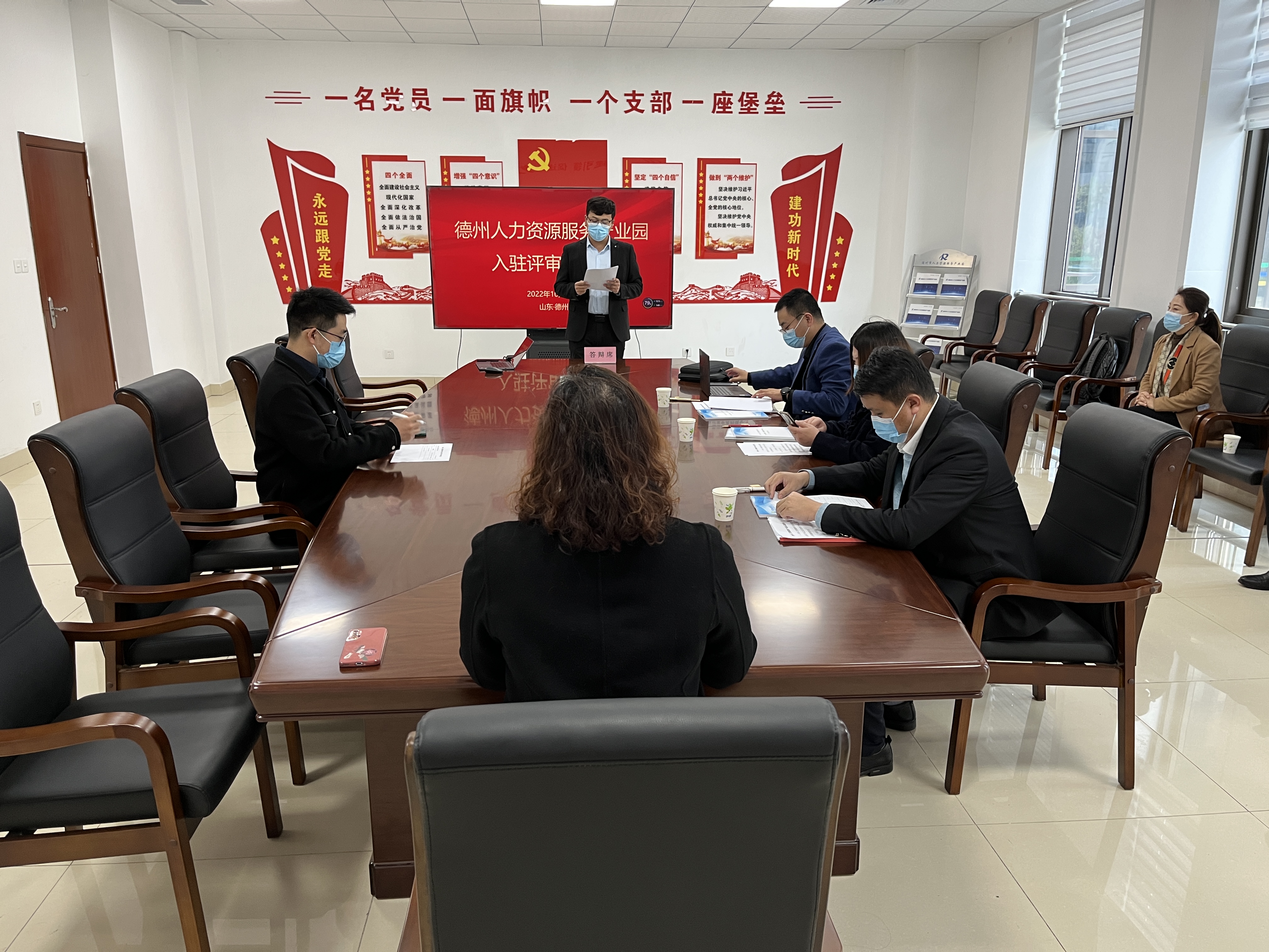 德州人力資源服務(wù)產(chǎn)業(yè)園第四批入駐機(jī)構(gòu)評審答辯會圓滿結(jié)束