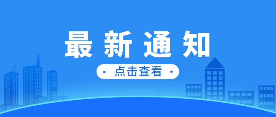 山東最新要求！入魯返魯須有這項(xiàng)證明