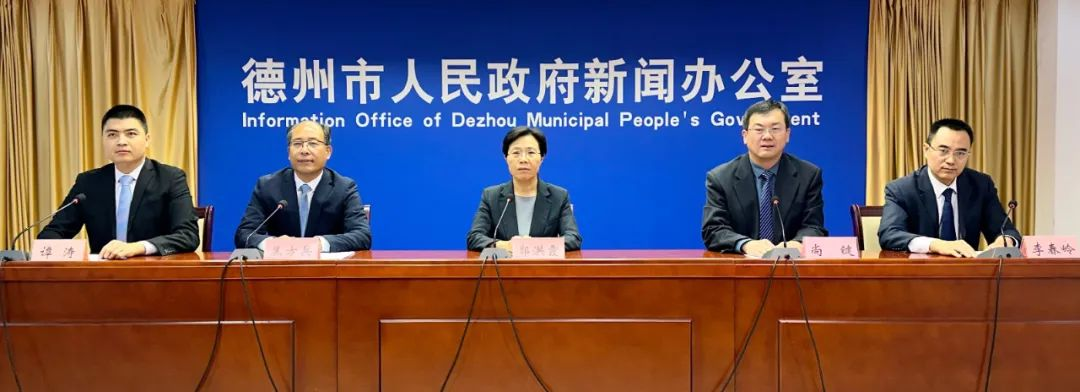 德州市人社局最新發(fā)布！涉及就業(yè)、社保、引才……