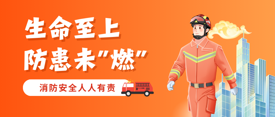 德州人力資源服務(wù)產(chǎn)業(yè)園強化安全防線，全面開展園區(qū)安全檢查行動